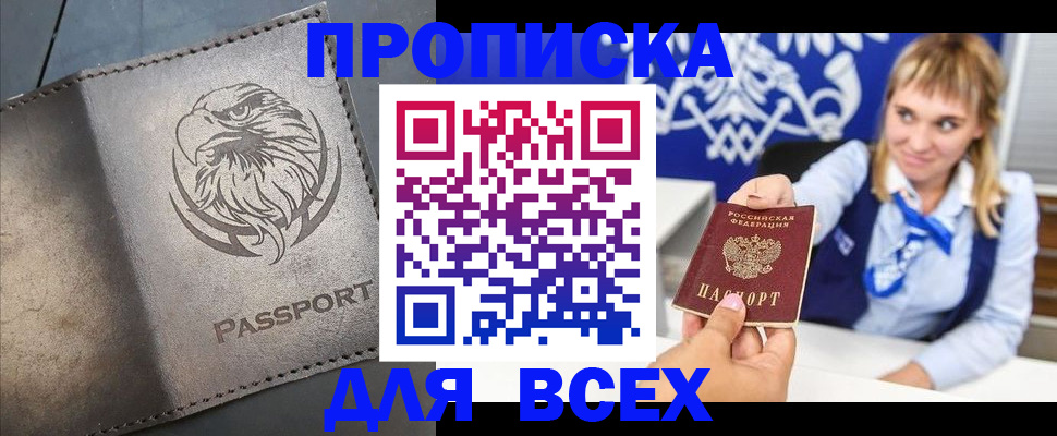 регистрация для школы в Сахалинской области