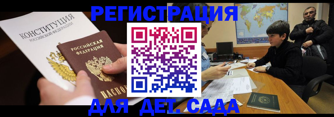 пропишу в квартире в Сахалинской области