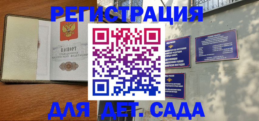 пропишу в квартире в Сахалинской области