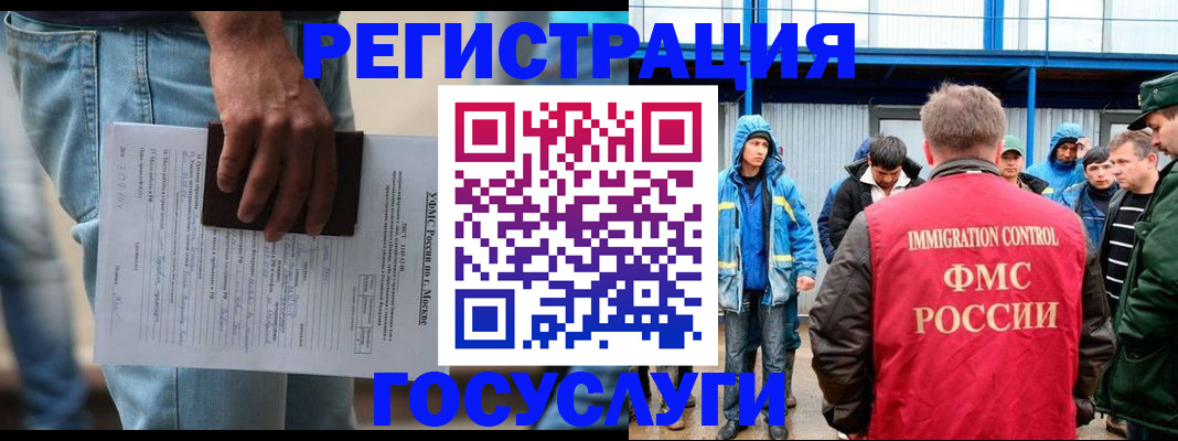временная регистрация законно в Сахалинской области