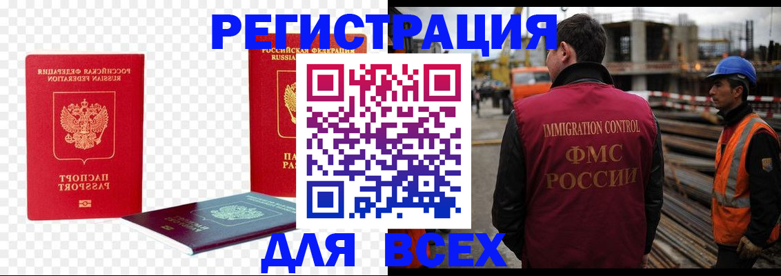 форма 3 в Сахалинской области